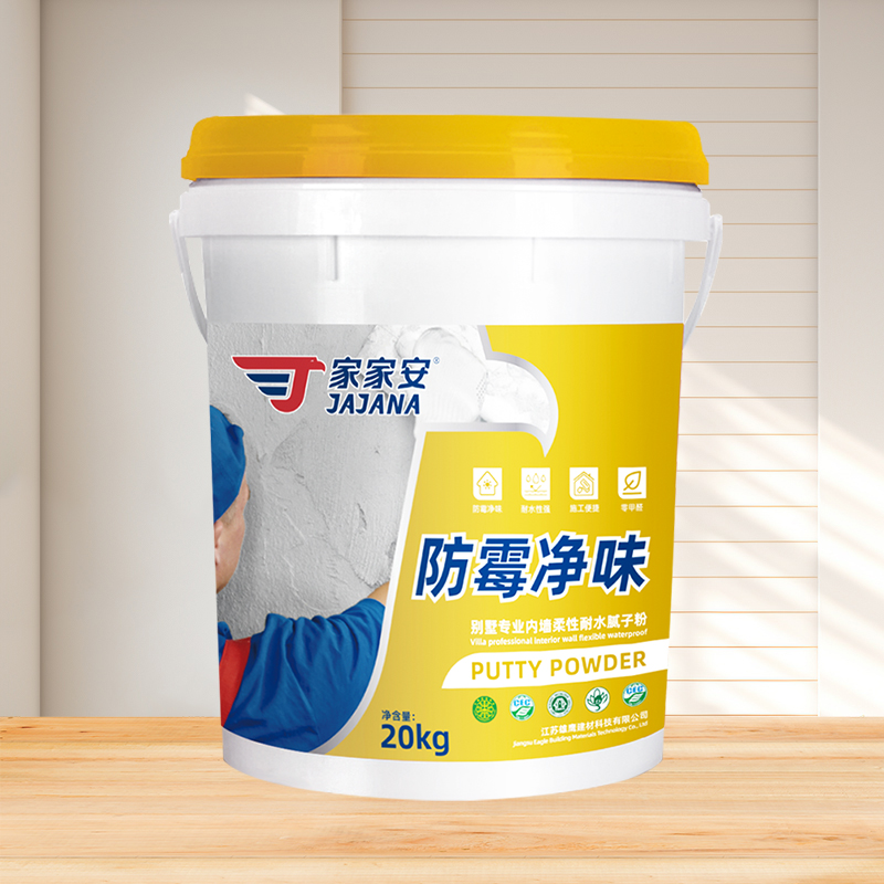 別墅專業內墻防水膩子粉